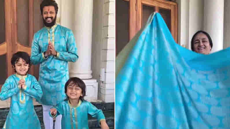 అమ్మ చీరతో పిల్లలకు డ్రెస్లు కుట్టించిన హీరో రితేష్ దేశ్ముఖ్