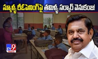 పశ్చిమ బెంగాల్‌పై కన్నేసిన భారతీయ జనతా పార్టీ