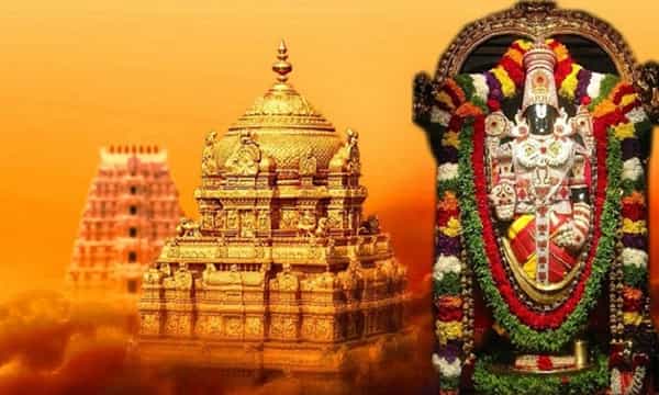 భక్తులకు టీటీడీ గుడ్ న్యూస్..సర్వదర్శనం టోకెన్ల జారీ కేంద్రాలు పెంపు