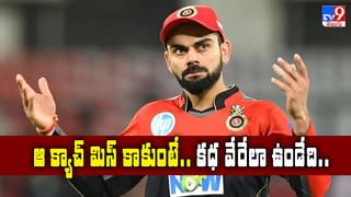 IPL 2020 : ఓటమి అనంతరం‌ కోహ్లీ ఎమోషనల్‌ ట్వీట్‌