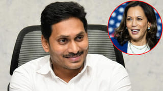 అమెరికా చరిత్రలోనే కమలాహారిస్ ఒక స్పెషల్