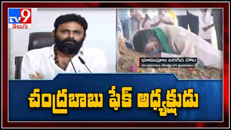 Kodali Nani Counters:చంద్రబాబు విమర్శలకు వైసీపీ మంత్రులు కౌంటర్