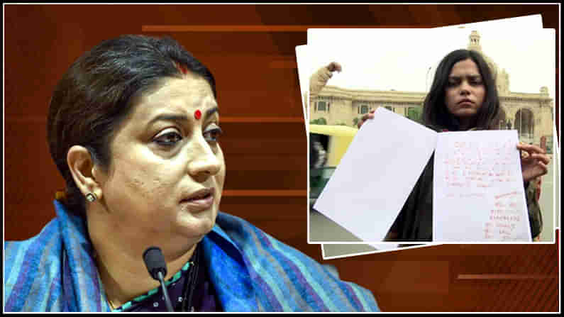 కేంద్ర మంత్రి స్మృతి ఇరానీపై కోర్టుకెక్కిన షూటర్ వర్తికా సింగ్, ఫేక్ లెటర్ పంపి లంచం కోరారని ఆరోపణ, 2 న విచారణ