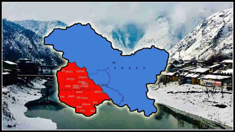 Jammu and Kashmir: కసరత్తు మొదలైంది : జమ్ముకశ్మీర్‌లో డీలిమిటేషన్‌ ప్రాసెస్‌ స్పీడప్ చేసిన కేంద్రం