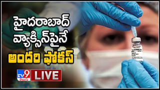 CM Jagan LIVE || రిజర్వాయర్లకు సీఎం జగన్ శంకుస్థాపన .