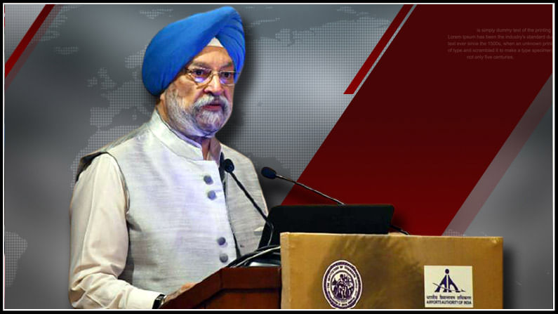 ప్రభుత్వ బంగళాల కేటాయింపును 'హేతుబధ్ధం' చేస్తున్నాం, కేంద్ర మంత్రి హర్ దీప్ సింగ్ పురి, ఎప్పటి విధానమిది అని వ్యాఖ్య