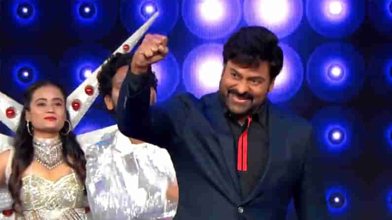 BIGG BOSS 4 : బిగ్ బాస్ సీజన్ 4 ఫినాలే స్టేజ్ పై మెగాస్టార్.. విజేతకు ట్రోఫీని అందించిన చిరు