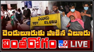 Bharat Bandh LIVE || Farmers Delhi Protest : రైతుల ఆందోళనకు మద్దతుగా నిలిచిన రాజకీయ పార్టీలు.