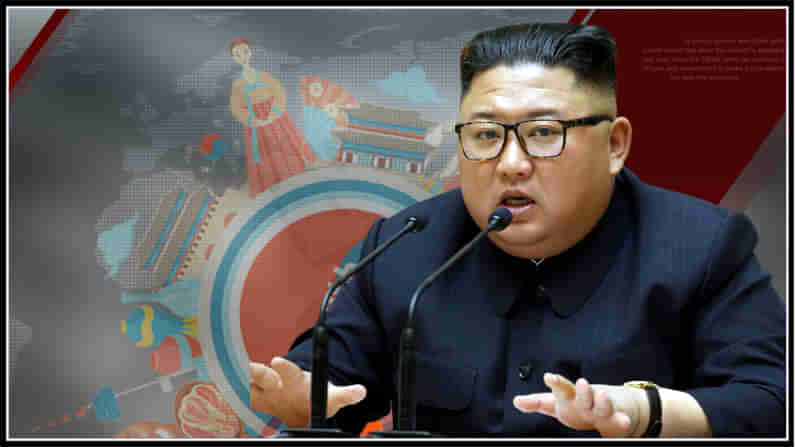 Kim Jong Un: తీవ్ర ఆర్థిక ఇబ్బందుల్లో ఉ.కొరియా...కిమ్ ముంగిట అగ్ని పరీక్షే!