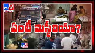 Eluru Mystery Disease LIVE || అంతుచిక్కని వ్యాధి .