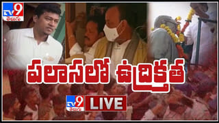 Tadapatri Tension: తాడిపత్రిలో ఉద్రిక్తత.. జేసీ ఇంటిపై ఎమ్మెల్యే పెద్దారెడ్డి వర్గీయుల రాళ్ల దాడి