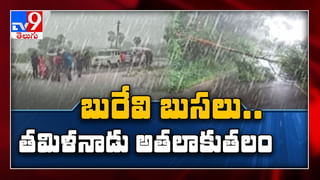 బుసలు కొడుతున్న బురేవి తుఫాన్… తమిళనాడు అతలాకుతలం