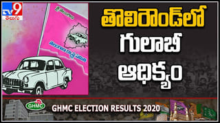 GHMC Election Results 2020 : ఓట్ల గల్లంతు పై BJP అభ్యంతరం .