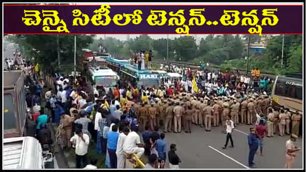 చెన్నైలో స్ట్రీట్ ఫైట్..లాఠీ ఛార్జీ.. పీఎంకే ఆందోళన.. రైళ్ళను నిలిపేసిన అధికారులు