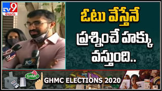 GHMC Elections : ఒకపక్క కార్యకర్తల గొడవ, మరోపక్క ఓట్లు గల్లంతు.