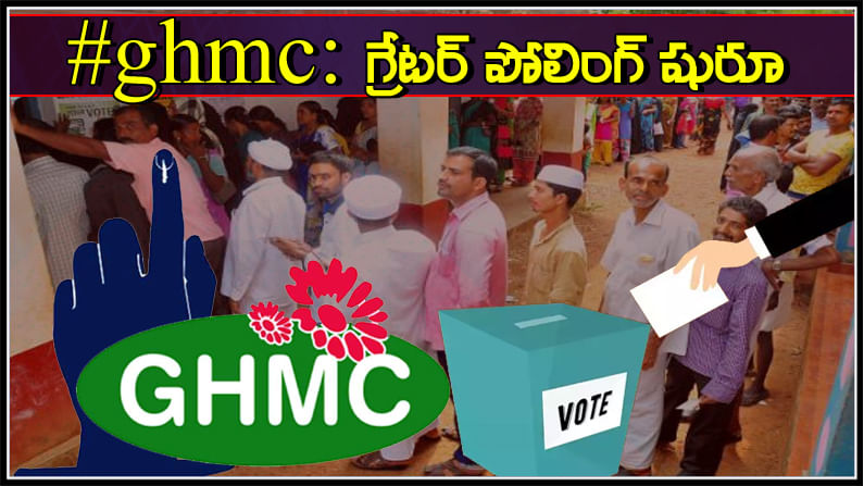 #ghmc-elections గ్రేటర్ పోలింగ్ ప్రారంభం.. కరోనా నేపథ్యంలో ప్రత్యేక ఏర్పాట్లు.. రద్దీ నివారణకు చర్యలు