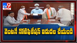 టీవీ9 ఎఫెక్ట్ : లోన్ యాప్స్ ‌పై పోలీసుల అటాక్‌..ఆన్ లైన్ లోన్ యాప్స్ అకృత్యాలను బట్టబయలు.