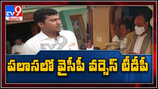 లోకల్ to గ్లోబల్: ఎర్రగుంట్ల పరిధిలో పులి సంచారం..భయబ్రాంతులకు గురి అవుతున్న ప్రజలు .