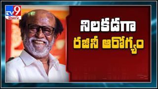 fake certificate : తప్పుడు పత్రాలు.. బ్లాక్‌లిస్ట్‌లో మల్లారెడ్డి కాలేజీ .