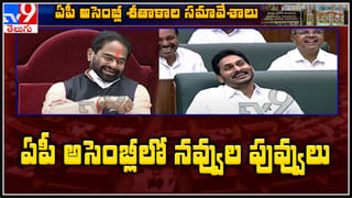 వేడిగా సాగుతున్న ఏపీ అసెంబ్లీ సమావేశాలు.. నాలుగో రోజు.