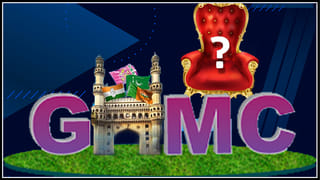 GHMC Elections Results 2020: తొలి రౌండ్‌ ఓట్ల లెక్కింపు …పోస్టల్‌ బ్యాలెట్‌లో రెండో స్థానంలో టీఆర్‌ఎస్‌..40శాతం వరకు చెల్లని ఓట్లు