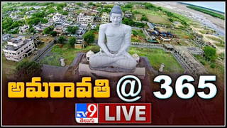 CM YS Jagan LIVE || విజయవాడలో సీఎం వైయస్ జగన్ బీసీ సంక్రాంతి సభ.