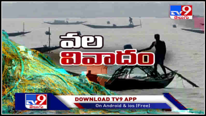 విశాఖ సముద్రతీరంలో పరిస్థితి ఓ సముద్రం రెండు వలలు అంటున్న అధికారులు.