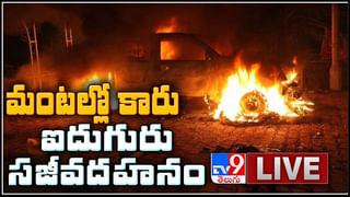 Strain virus LIVE || ప్రపంచాన్ని హడలెత్తిస్తున్న కొత్త కరోనా వైరస్ .