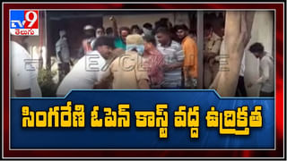 AP CM YS Jagan LIVE : వైయస్ఆర్ ఉచిత పంటల భీమా పథకం ప్రారంభం.