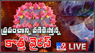 PM Modi LIVE || ప్రధానమంత్రి కిసాన్ సమ్మాన్ నిధి పథకం కింద దేశవ్యాప్తంగా రైతుల ఖాతాల్లో నగదు.