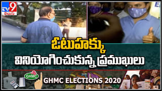 GHMC Elections 2020 LIVE : గ్రేటర్ వార్..!