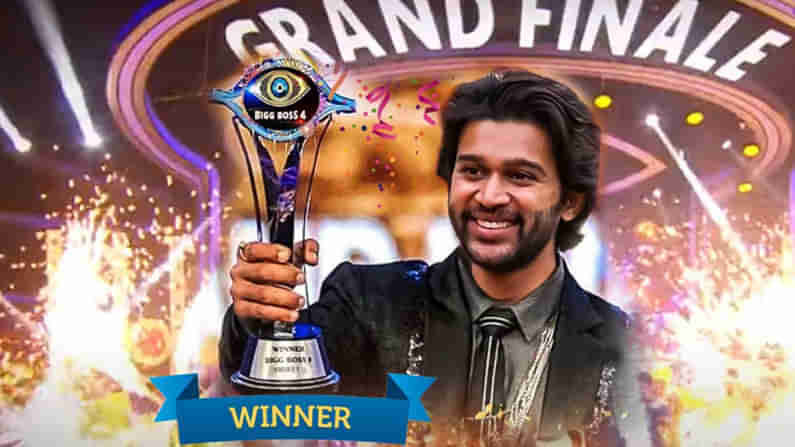 Big Boss4 winner: బిగ్‌బాస్4 విజేతగా నిలిచింది అతడే... చిరంజీవి చేతుల మీదుగా ట్రోఫీ అందుకున్న అభిజిత్.