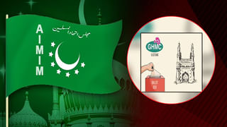 GHMC Election Result 2020 Update : మల్కాజ్ గిరిలో కొనసాగుతున్న టీఆర్ఎస్ హవా