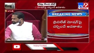 Loan APP: మైక్రో ఫైనాన్స్ పేరిట అమాయకుల ప్రాణాలతో చెలగాటమాడుతున్న అక్రమార్కులపై బాధితులు దాడి