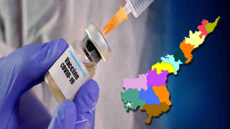 కోవిడ్ వ్యాక్సిన్ పంపిణీకి ఏపీ ప్రభుత్వం ప్రణాళికలు.. టాస్క్‌ఫోర్స్ కమిటీలు ఏర్పాటు..