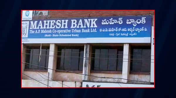 ఎలక్షన్... టెన్షన్... ఎల్బీ స్టేడియం వద్ద ఉద్రిక్తత... ఏపీ మహేష్ కో ఆపరేటివ్ బ్యాంక్ ఎన్నికల నేపథ్యంలోనే....