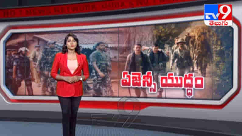 Vaisakha Agency Land Mine Fear: AOB లో ల్యాండ్ మైన్ ఫియర్....అసలు టార్గెట్ ఎవరు ..?