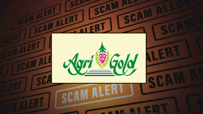 Agri Gold Scam : అగ్రిగోల్డ్ కేసులో ఈడీ విచారణ.. నేడు ఈడీ కస్టడికి అగ్రిగోల్డ్ స్కాం నిందితులు