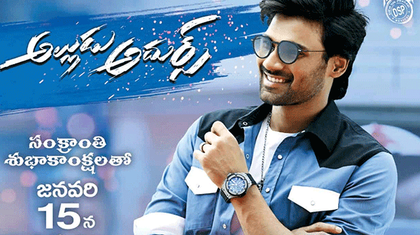 సంక్రాంతికి సందడి చేయనున్న బెల్లంకొండ శ్రీనివాస్.. అల్లుడు అదుర్స్ అనిపిస్తాడా..?