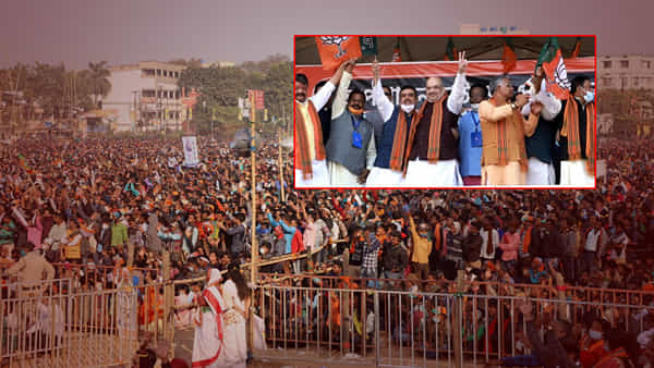 మమతా బెనర్జీ పాపం ఒంటరివారవుతారు, బెంగాల్ లో గణనీయమైన మార్పు రావలసిందే !; మెగా ర్యాలీలో అమిత్ షా గర్జన