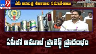 AP Assembly Winter Session: పోలవరాన్ని కావాలని వివాదంలోకి నెడుతున్నారు : Chandrababu