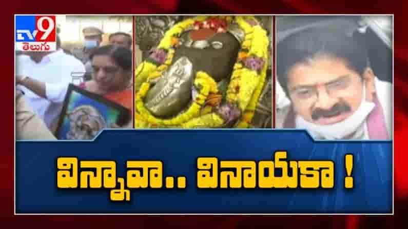 Anaparthi Politics: నల్లమిల్లి రామకృష్ణారెడ్డి భార్య ప్రమాణం చేయలేదన్న ఎమ్మెల్యే