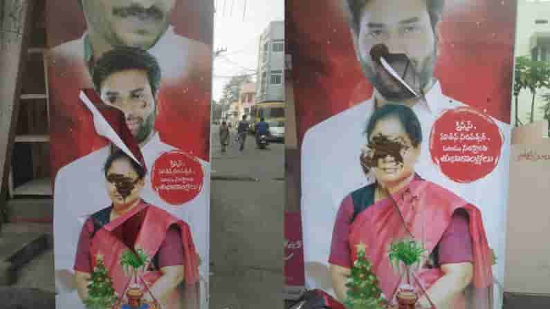 బెజవాడ తూర్పు నియోజకవర్గంలో వైసీపీ వర్గాల మధ్య ఫ్లెక్సీ వార్..దేవినేని అవినాష్ ఉన్న బ్యానర్స్‌ చించివేత