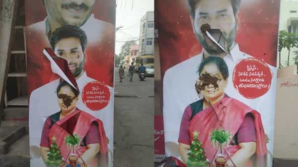 బెజవాడ తూర్పు నియోజకవర్గంలో వైసీపీ వర్గాల మధ్య ఫ్లెక్సీ వార్..దేవినేని అవినాష్ ఉన్న బ్యానర్స్ చించివేత