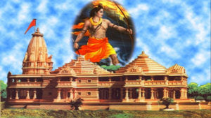 Ayodhya Ram Temple : ఇవాళ్టి నుంచి తెలంగాణలో అయోధ్య రామ మందిర నిర్మాణ నిధి సేకరణ