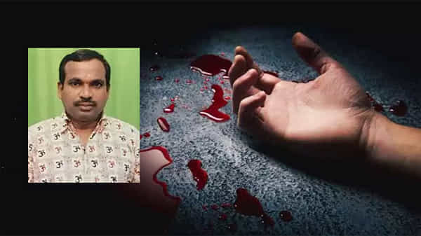 BJP Leader Murdered: ఖమ్మం జిల్లాలో దారుణం.. బీజేపీ నేత దారుణ హత్య.. కోర్టులో లొంగిపోయిన నిందితుడు