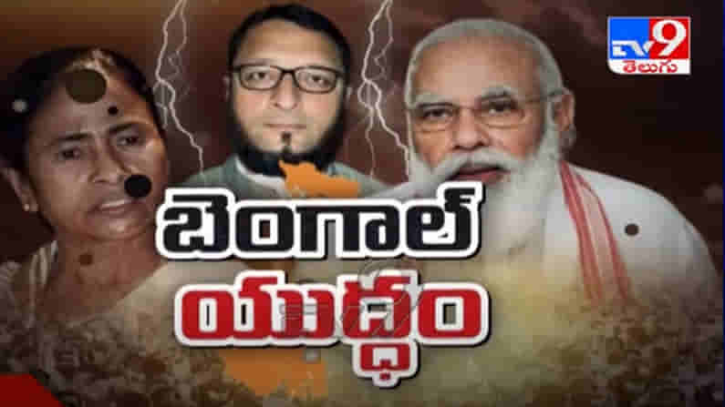 Bengal Political Fight: బెంగాల్ యుద్ధం..! : బెంగాల్ లో రాష్ట్రపతి పాలన వస్తుందా..?