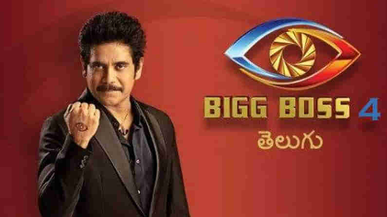 Bigg Boss 4 Telugu : బిగ్ బాస్ ఫినాలేకు అతిథి మహేశ్ కాదట..మాస్ కా బాప్ రాబోతున్నారట !