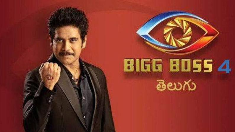 Bigg Boss 4 Telugu : బిగ్ బాస్ ఫినాలేకు అతిథి మహేశ్ కాదట..'మాస్ కా బాప్' రాబోతున్నారట !