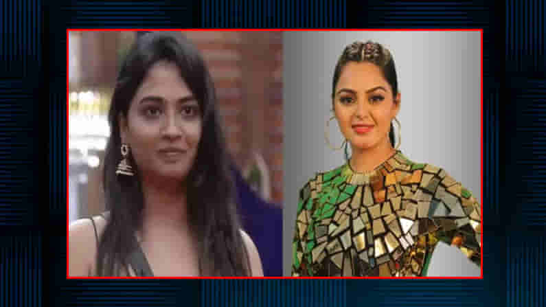 Bigg Boss 4 : ఇద్దరు ముద్దుగుమ్మల్లో ఈ వారం హౌస్ నుంచి ఎలిమినేట్ అయ్యేది ఆమేనా..?